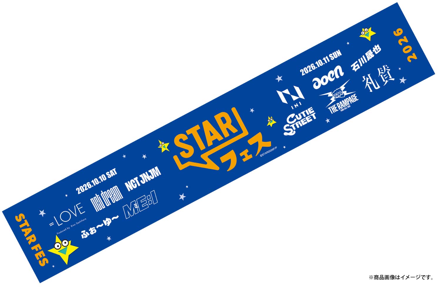 STARフェス　出演アーティストロゴ入りマフラータオル
