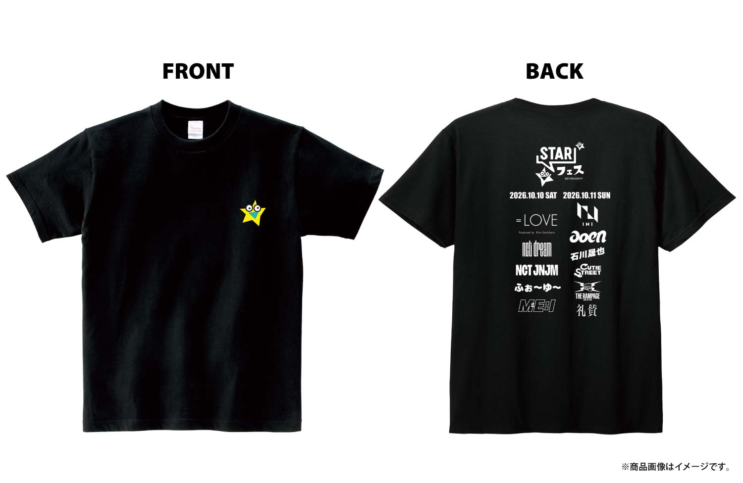 STARフェス　出演アーティストロゴ入り　Tシャツ