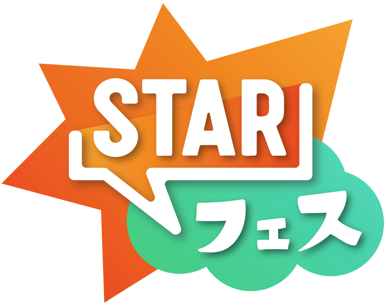 STARフェス